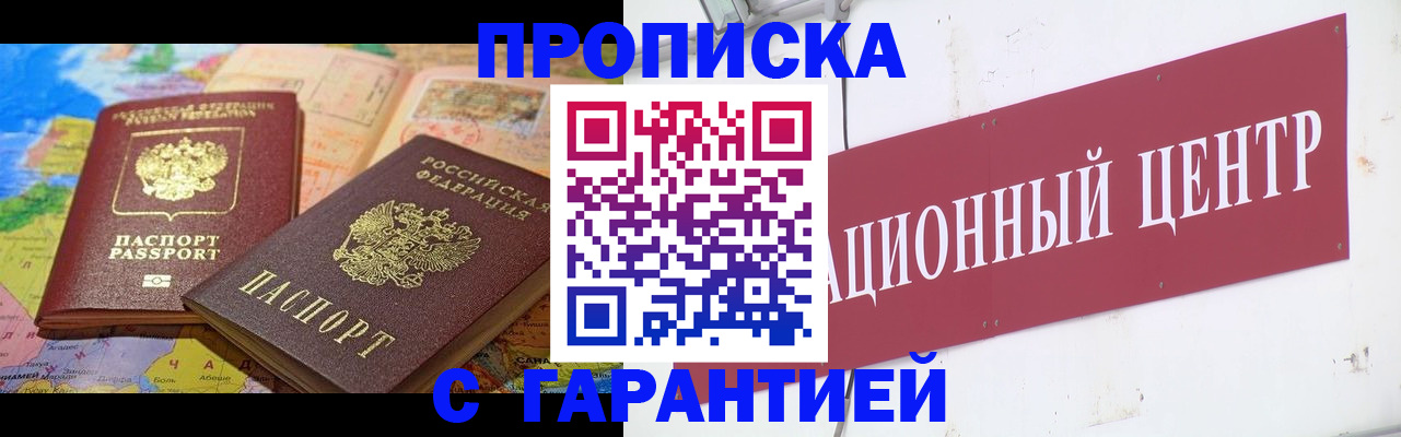 форма 3 в Пермском крае
